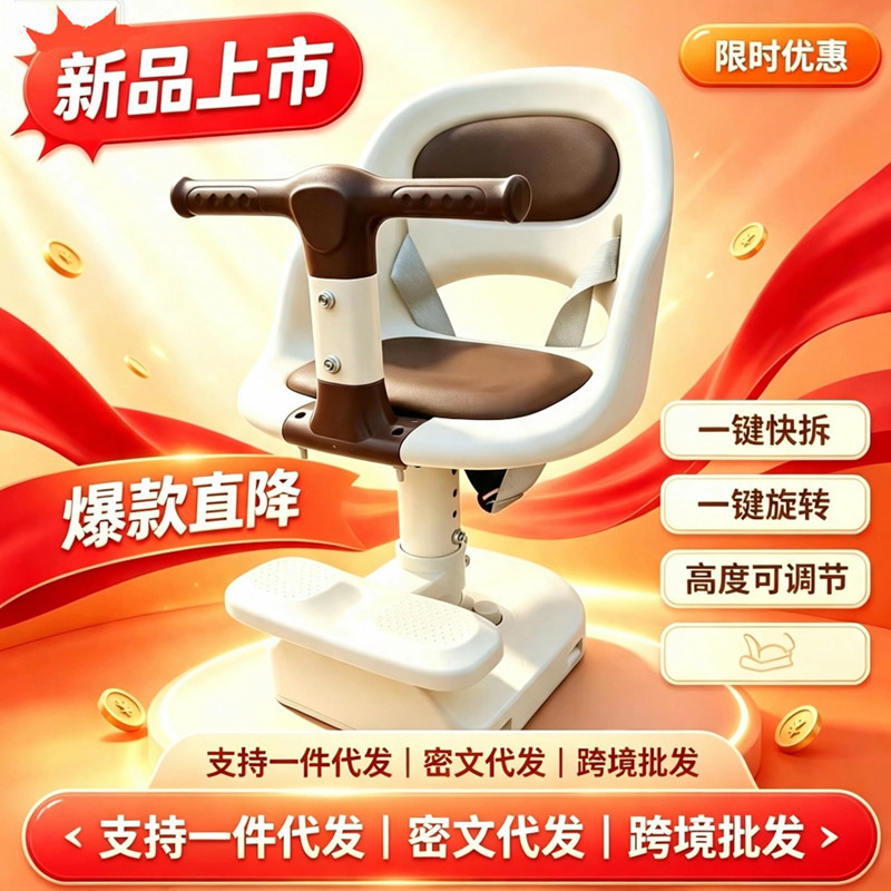 Electric vehicle front-mounted child seat can be raised and rotated, baby safety seat for electric bikes, shock-absorbing seat for infants and children