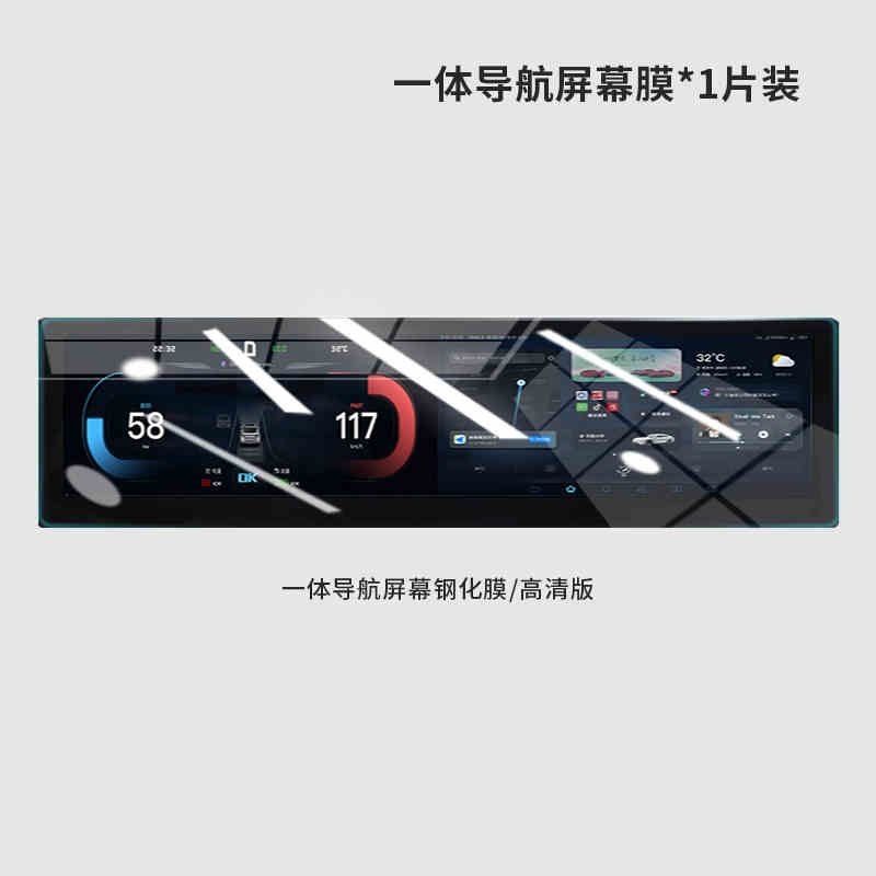 适用于理想L6L7L8屏幕钢化膜汽车内屏幕防刮膜装饰必备用中控配件|undefined