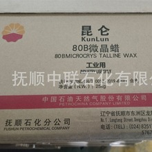 80̖΢ϞʯϞ ƇˮaƷ ϞwϞ