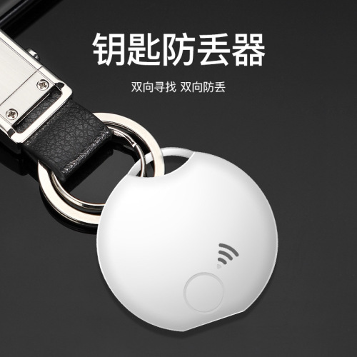 Bluetooth anti-lost device Tuya smart tracker two-way search neutral Android key tracker item locator