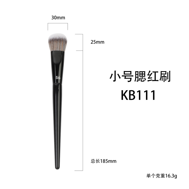 化妆刷套装30支柔软全套专业化妆师散粉眼影腮红高光美妆工具外贸|undefined
