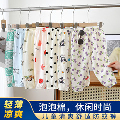 2024夏季兒童防蚊褲薄款寬鬆褲子a類寶寶休閒燈籠褲童裝批發