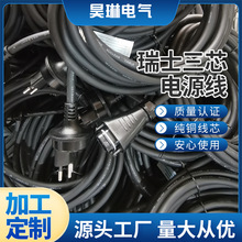 �S����ʿ��ˮ���^�� �����оAC�Դ�� ���ʑ����Դ���z��