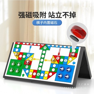 New Flying Chess Kidsren's Version Magnetic Primary School Students Family Interactive Kindergarten Magnetic Portable Toy Magnetic Chess Board