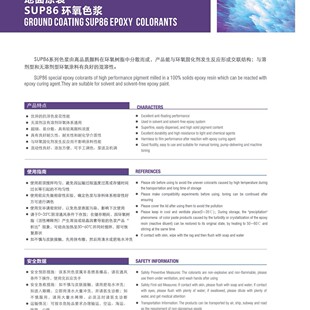 �����h��ɫ�{SUP86ϵ��