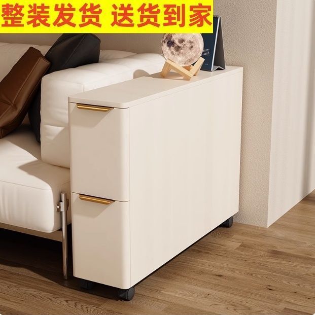 沙发夹缝侧边边柜轻奢收纳简约现代超窄边柜移动储物柜窄缝柜|undefined