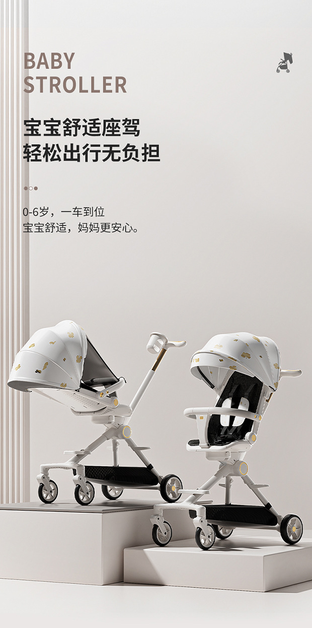 儿童遛娃神器轻便可折叠婴儿推车可坐可双向平躺婴儿四轮推车详情1