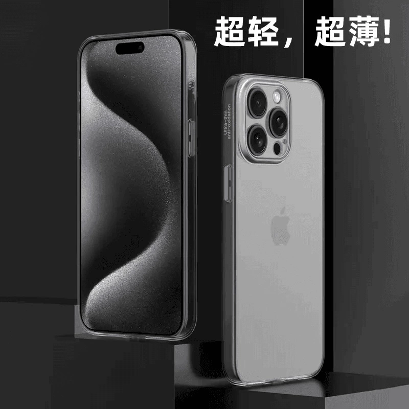 Чехол для телефона ультра тонкий совместимый с Huawei, Xiaomi, iPhone 17 Pro Max
