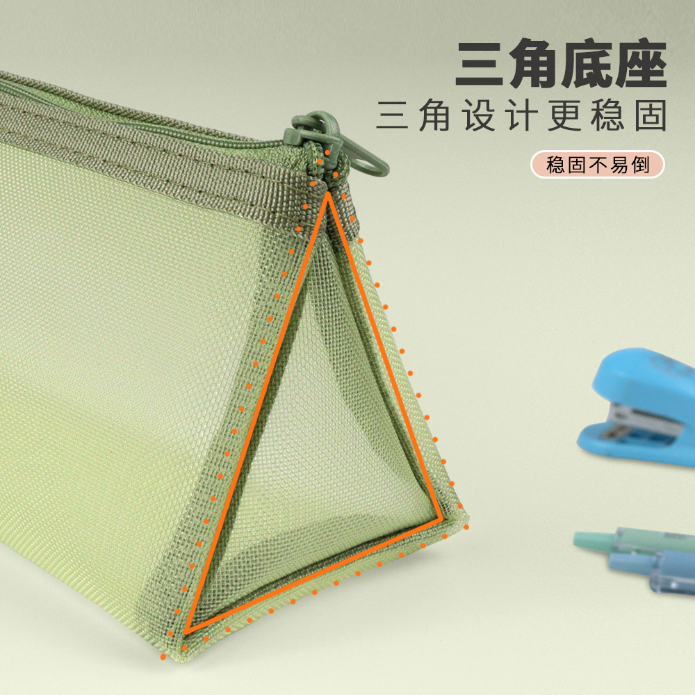 High quality fashionable transparent nylon triangular school pencil case 4