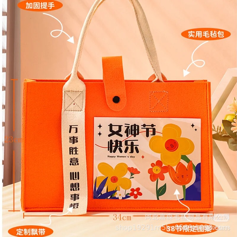 New Women's Day Felt Tote Bag Accompanying Goddess Festival Felt Tote Bag Company Event Gift LOGO