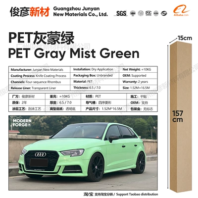 Auto Color Change Film Pet Color-Changing Film for Full - pet-grayish-green-65-series152-165m