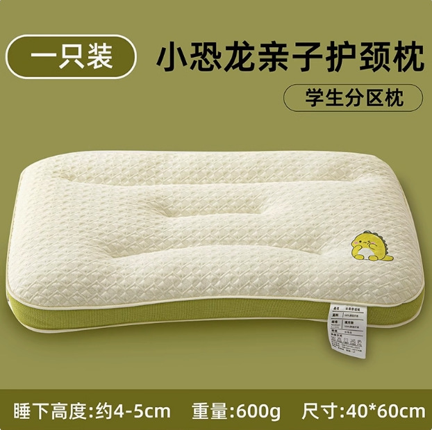精选优质透气柔软亲肤呵护宝宝护颈椎助睡眠健康舒适家用儿童枕头|undefined
