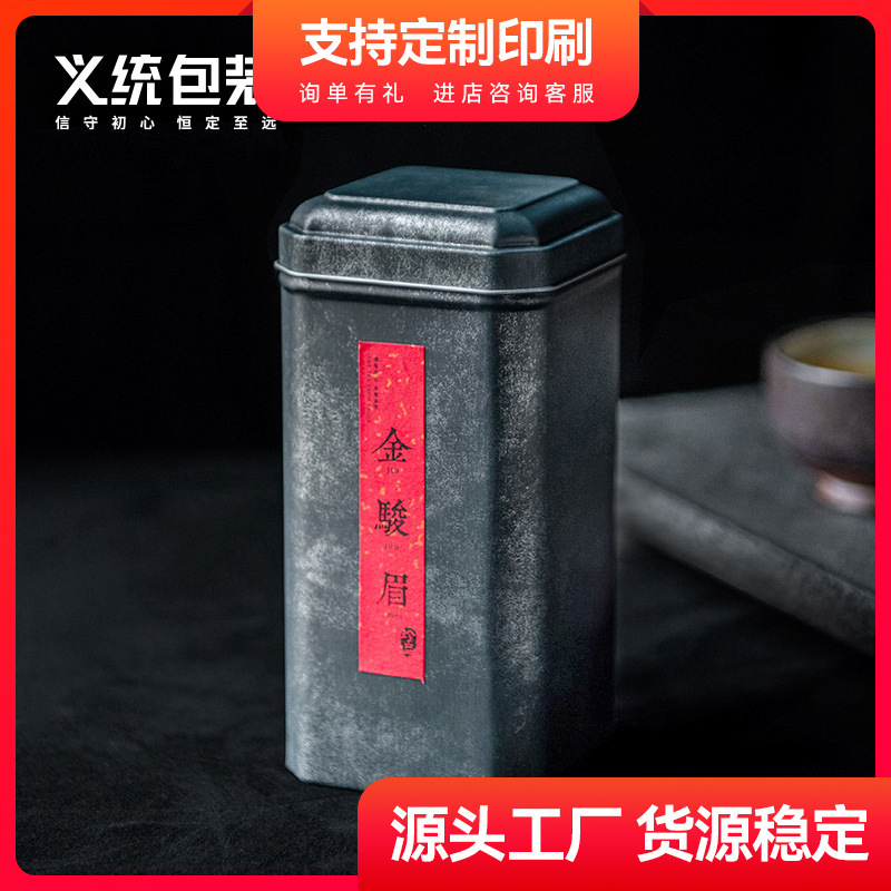 义统复古马口铁茶叶罐润物3078茶叶包装龙井茶密封铁罐批发八角罐