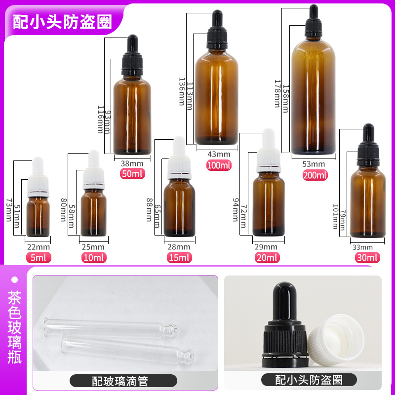 Botella de vidrio para aceite esencial marrón, botella con gotero para esencias líquidas, botella dispensadora de cosméticos, botella para aceite esencial con anillo antirrobo
