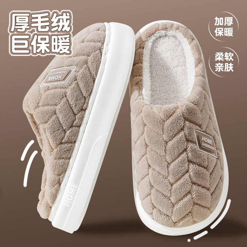 加大码包根棉拖鞋男款2025秋冬季防滑外穿防滑厚底毛绒保暖棉拖男|undefined