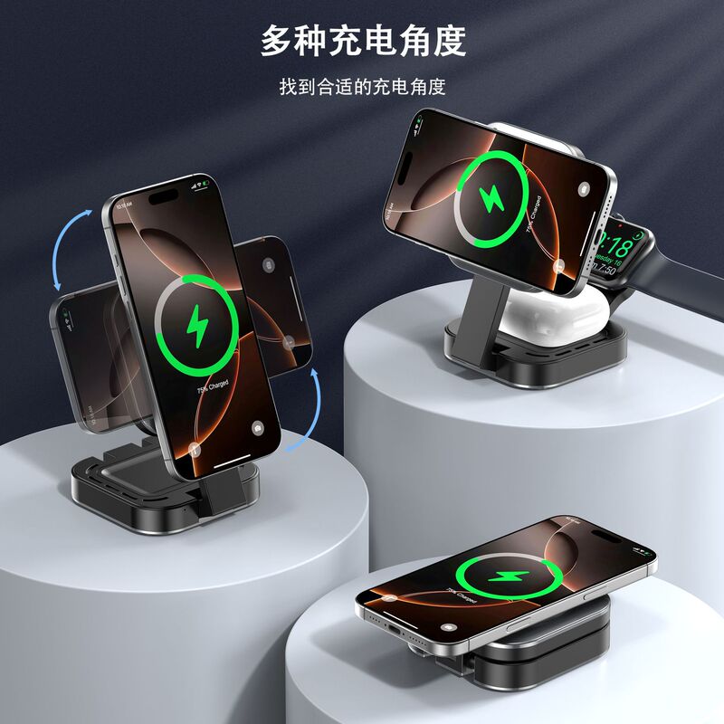 2025 新しい折りたたみ式スリーインワンワイヤレス充電器携帯電話ワイヤレス高速充電携帯電話時計ヘッドセットユニバーサル|undefined