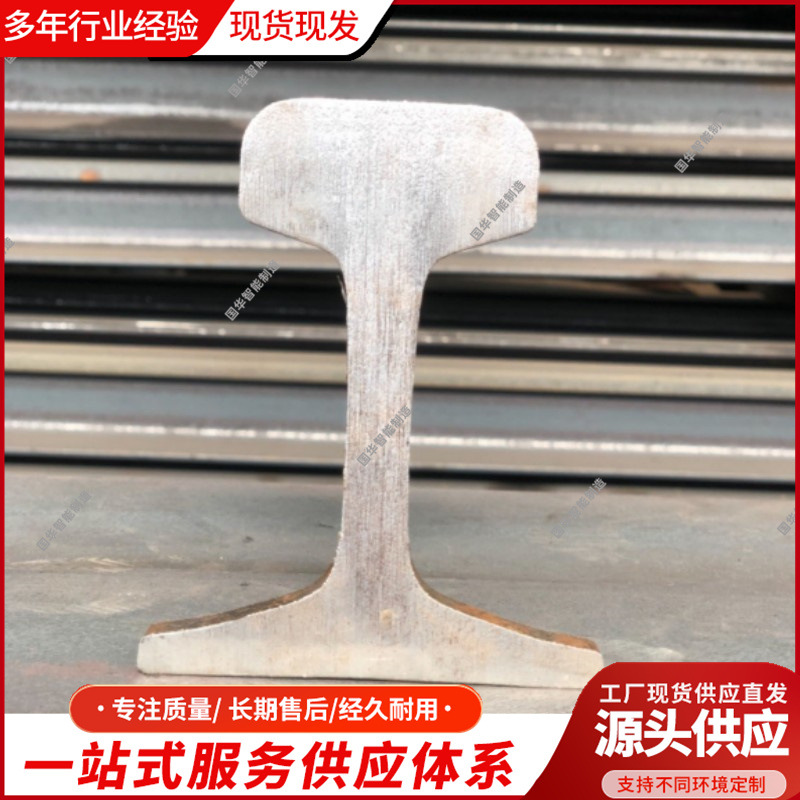 国华智能制造钢轨用冻结头 钢轨用冻结头 60kg/m钢轨用冻结头