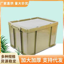 户外露营大号塑料收纳箱军绿色物品物资收纳箱便携式加厚储物箱