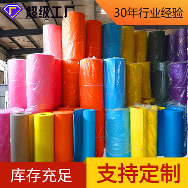 厂家直销 毛毡布料 服装辅料 彩色毛毡条化纤 不织布面料供应