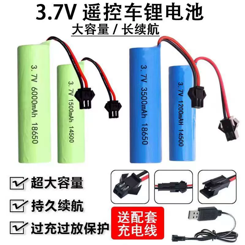Lithium battery, toy car, bubble machine, capacious rechargeable battery, 7v, remote control