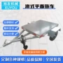 旅行澳式货物四轮平板车