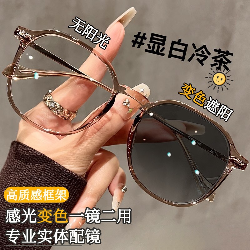 Las gafas que cambian de color ultraligeras para mujer de moda muestran la presbiterias jóvenes