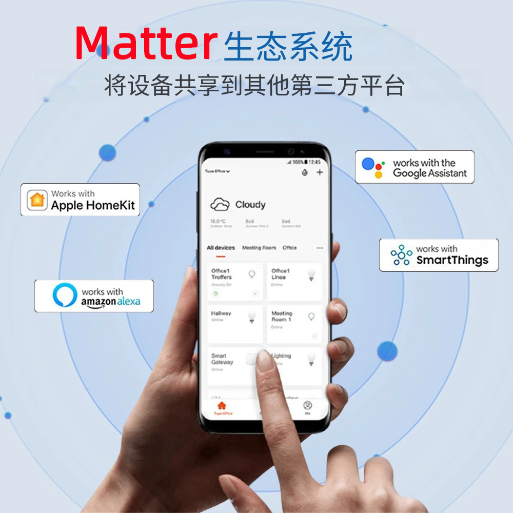 MATTER smart socket Europe