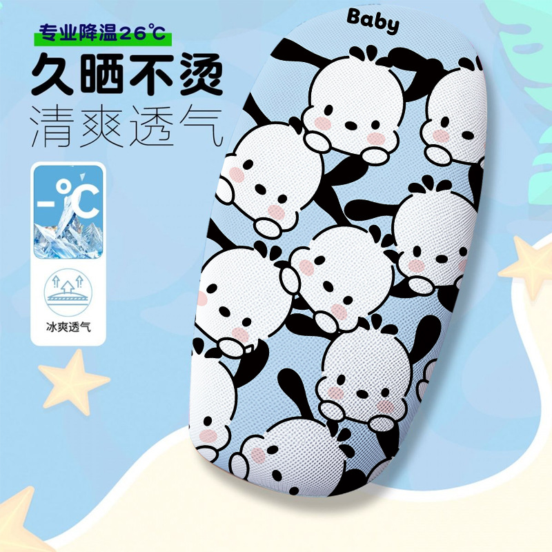 Xiaobaigou Electric Car Seat Cover Summer Heat-Insulating Breathable Electric Car Seat Cover Seat Cushion Cover