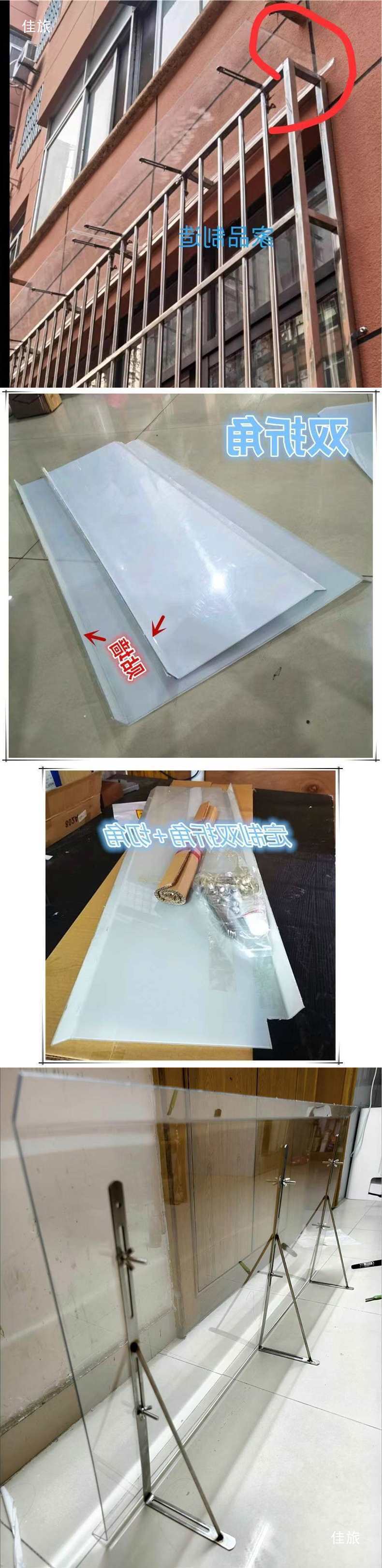 3D Rain Shield, Anti-Theft Net, Rain Canopy, Nail-Free Extension Panel, Upper Floor Bay Window Guardrail, Rain Protection Device, Balcony