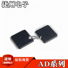AD7656BSTZ-1  AD7607BSTZ ADC��ģת����оƬ ��װLQFP64