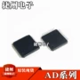 ad6421astzad1939wbstz芯片