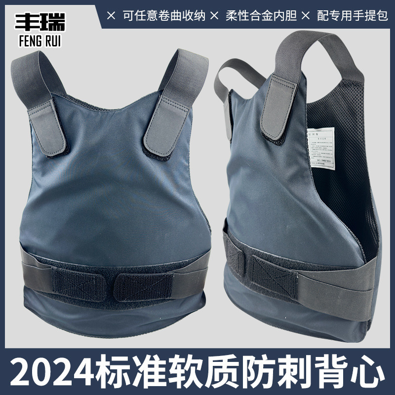 2024 Standard Soft Stab-Proof Vest Portable Flexible Close-Fitting Lightweight Knife-Proof and Anti-Cut 2024 Stab-Proof Vest