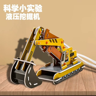 仿真拼装模型教具小学生儿童diy手工发明制作材料steam液压挖掘机