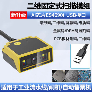 ���ES4690iHD�̶�ʽ�ߴa�����S�a�x�a���l�a����ģ�M���ْߴa��