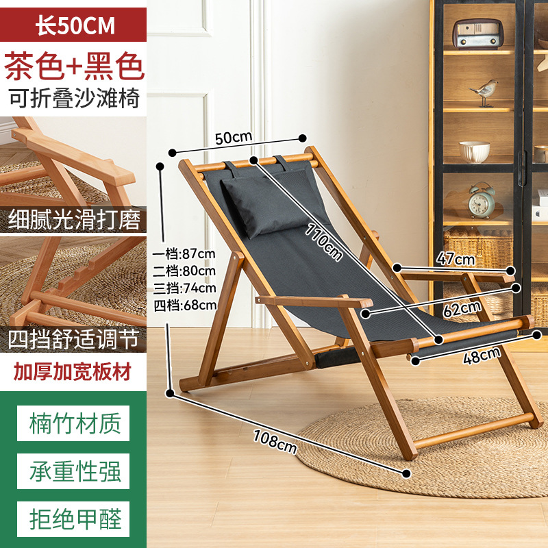 편안한 낮잠 팔걸이 스타일 - 갈색 선반 검정색 천