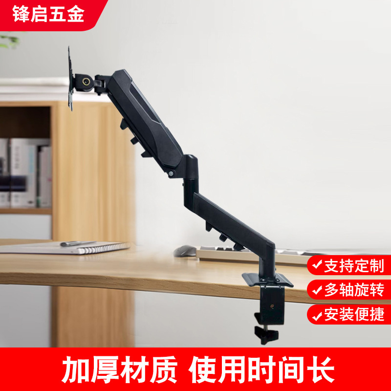 厂家显示器支架气压悬臂底座可升降旋转电脑增高架机械臂电脑支架|undefined