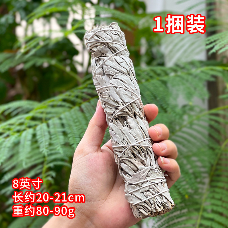 国境を越えた卸売り白鼠尾草青鼠尾草雪松杖聖木線香塔香アワビ殻などホワイトセージ|undefined