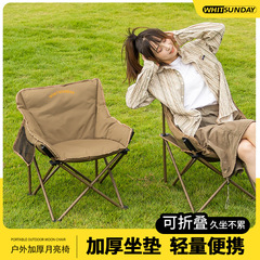 Jiangyu アウトドアキャンプチェア肥厚ムーンチェアポータブル折りたたみ布椅子釣りマザスツールピクニックテーブルリクライニングチェア