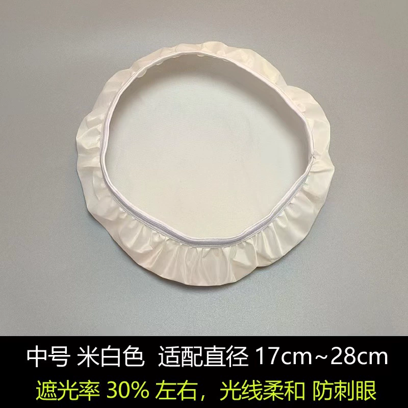 Protective lampshade, table lamp, ceiling lamp, ceiling light, eyes protection