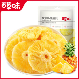 �ٲ�ζ���}��100g/50g���}Ȧ�P���Ƭ��ƽ�����Tˮ���k����С��ʳ