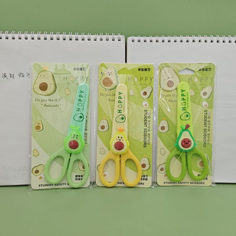 NYG 아보카도 가위 3종 랜덤