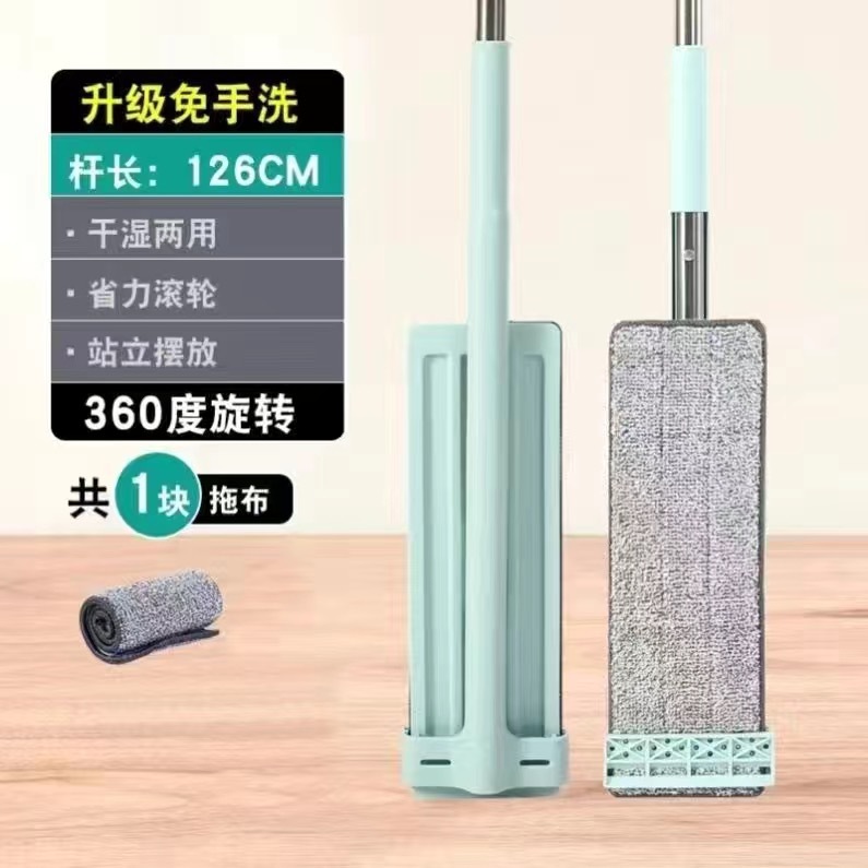 손세탁 가능한 플랫걸레 [35cm 천 1장]