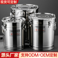 定制 304不锈钢密封桶茶叶罐家用米桶油桶酒桶陈皮罐牛奶桶
