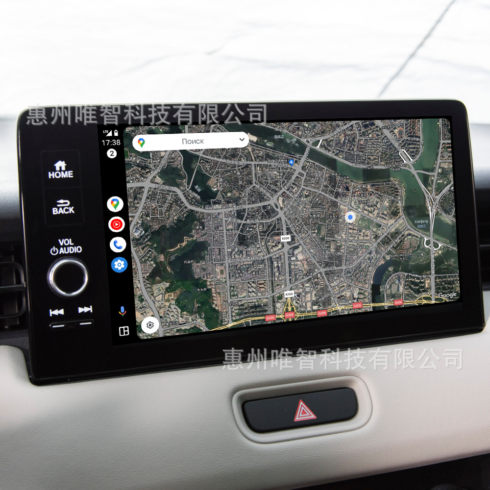 Wizcar A3 Is Suitable for Honda Crv Hrv Xrv Civic Vezel Map Navigation Music Multimedia