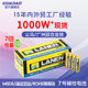 No. 7 alkaline battery AAA No. 7 electric toy forehead temperature gun ear temperature gun dry battery factory wholesale