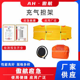充气担架可调节紧固带漂浮架水域救援担架床手动自动充气式脚踏泵