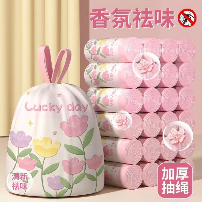 加厚免撕抽绳式垃圾袋家用加厚手提自动收口大号艾草垃圾袋塑料袋|undefined