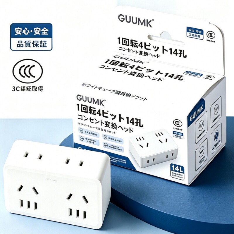 GUUMK Electrical Socket Plug Adapter One-to-Multiple Expansion Household Panel Plug Strip 3C Certified 14-Outlet
