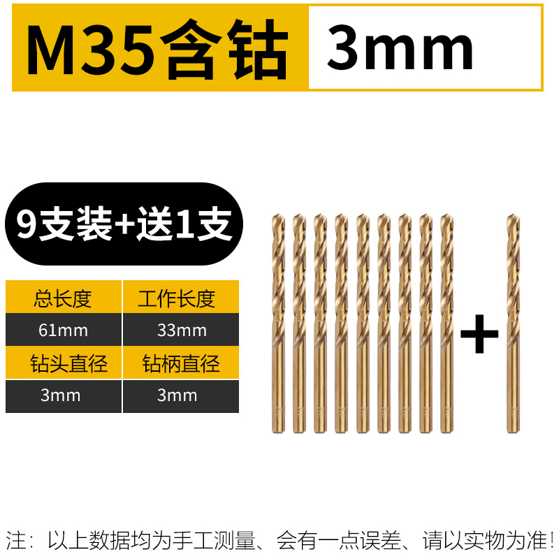 Perforación de perforación de torsión perforación de metal doméstica carpintería de acero inoxidable torsión multifunción 1 - 10mm