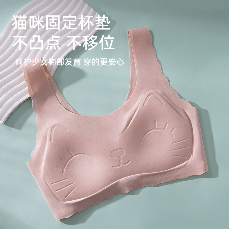 Underwear for students